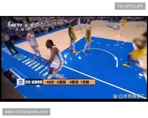 亚历山大缺席期间，杰伦-威廉姆斯带领雷霆稳住西部前三席位