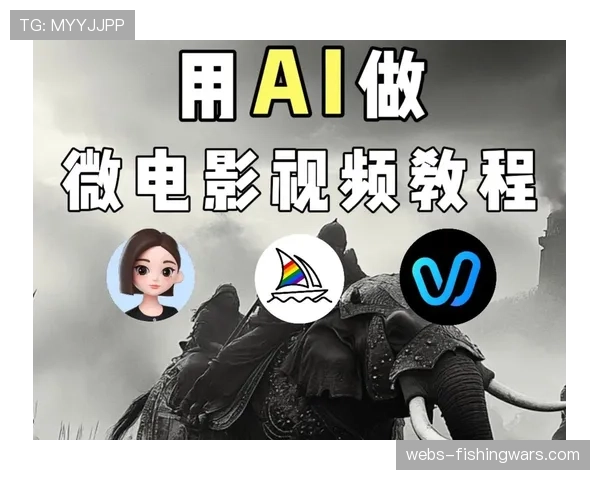 电影化制作、特种摄像系统、AI智能慢动作、三维沉浸声四大技术革新中超转播